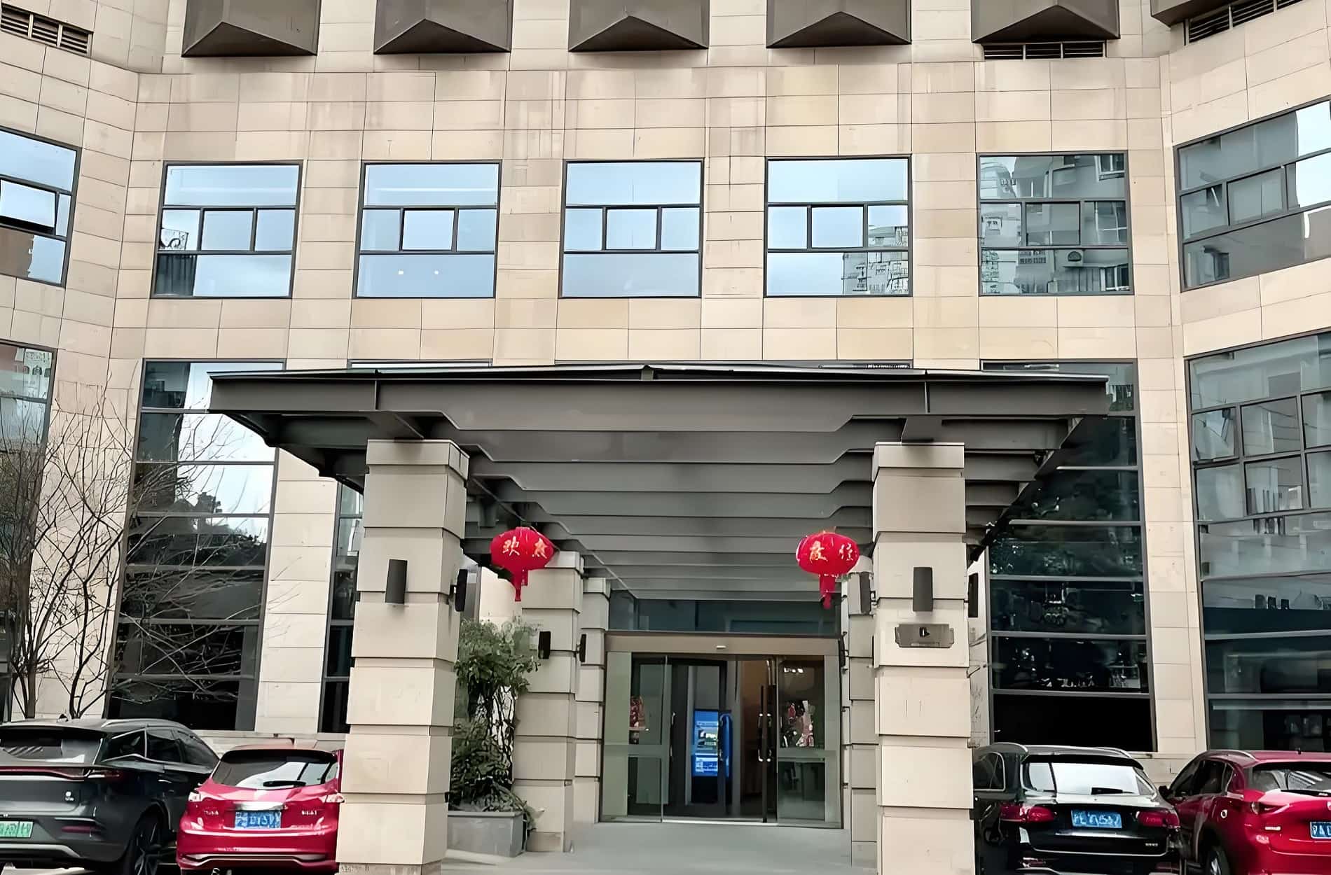 入口